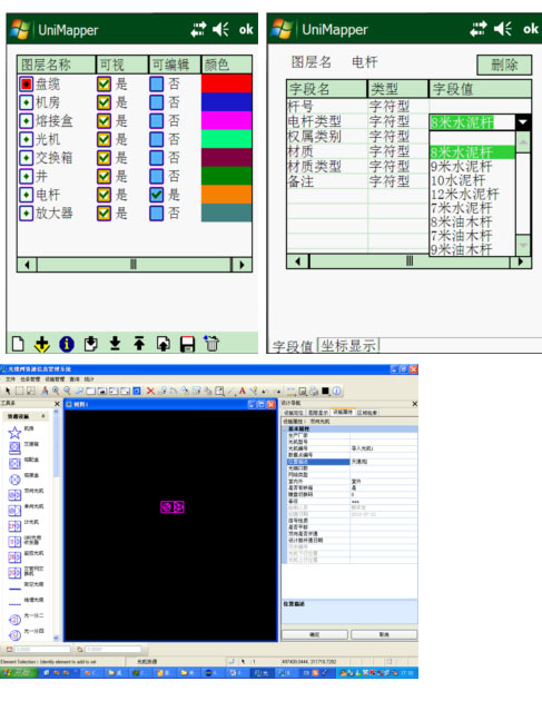 1513503958890026.jpg 有线网络基础数据采集.jpg