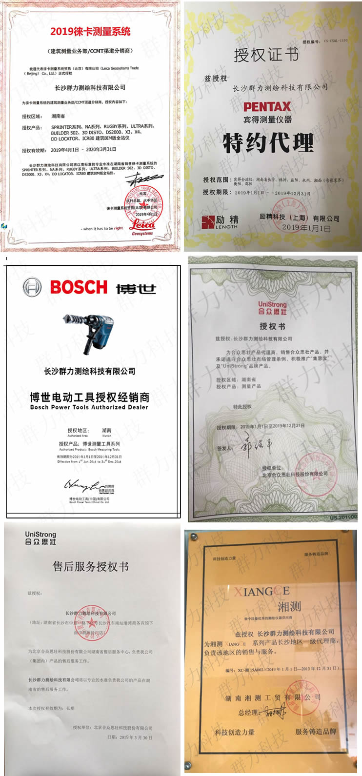2019总证书1.jpg