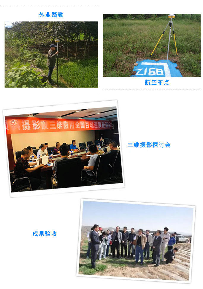 公司团队0.jpg