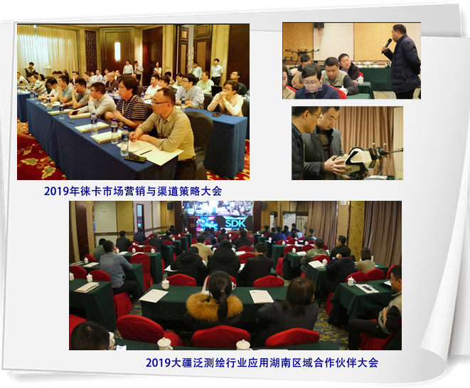 公司巡展.jpg