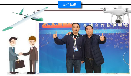 合作共赢.jpg