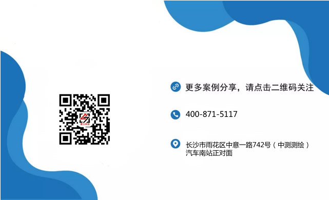 群力结尾.jpg