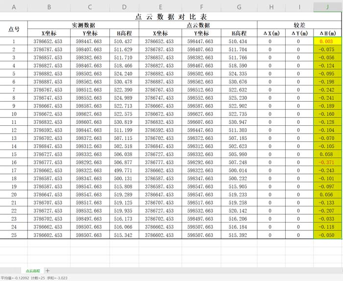 1657854549136651.jpg 16.jpg