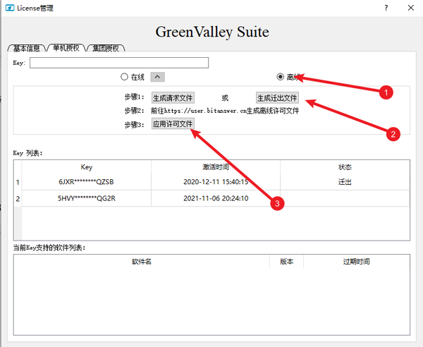 1660286357249240.png 图片13.png