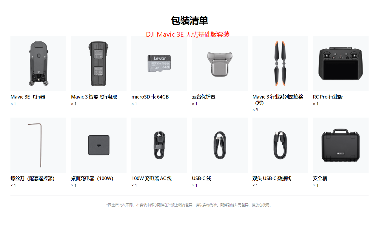 1664335480127701.png 1664335480127701.png