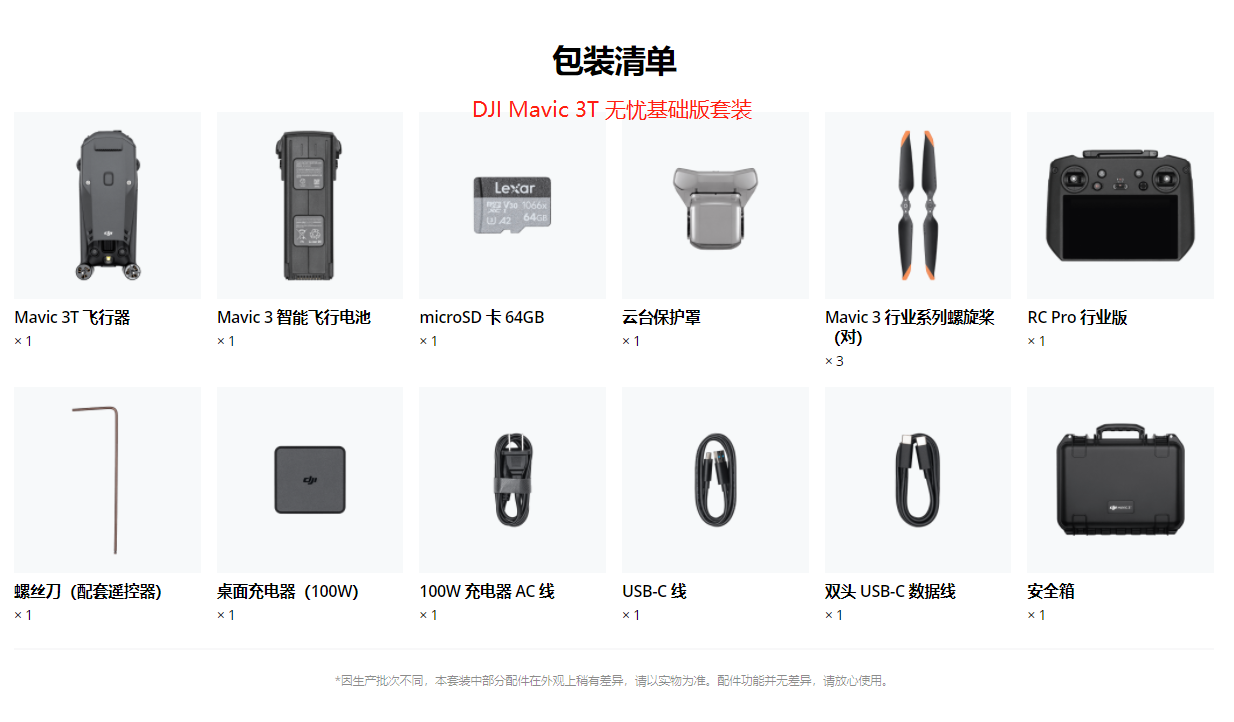 1664335539112416.png 1664335539112416.png