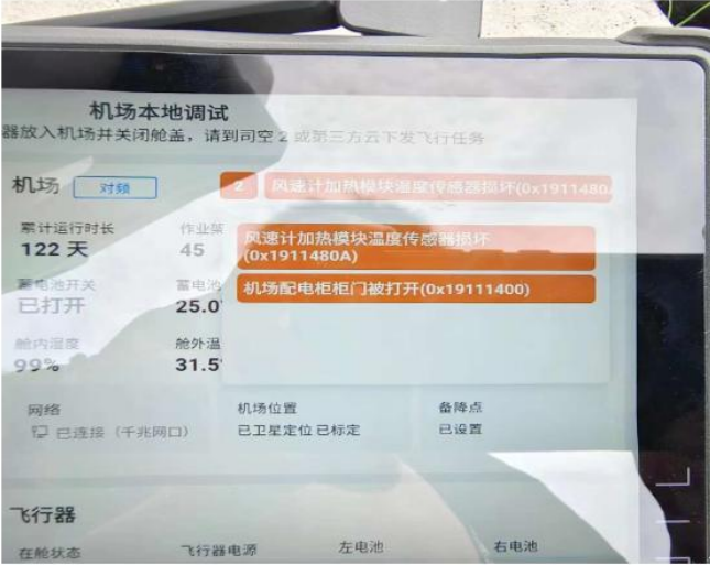 1696671261771000.png 图片11.png