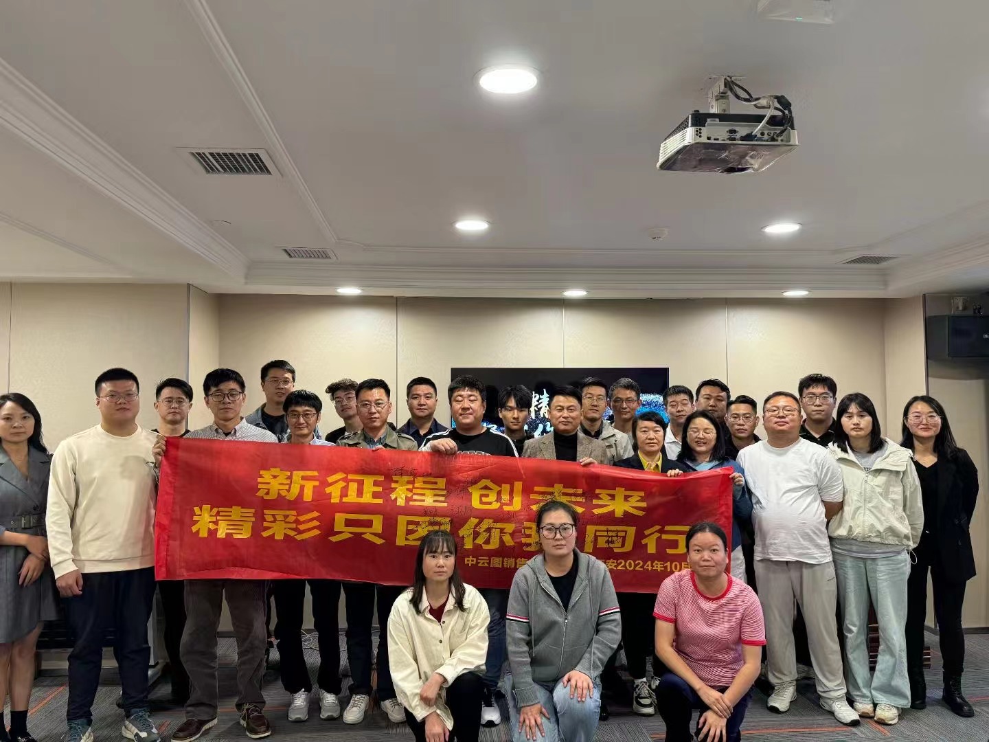 微信图片_20241022181241.jpg