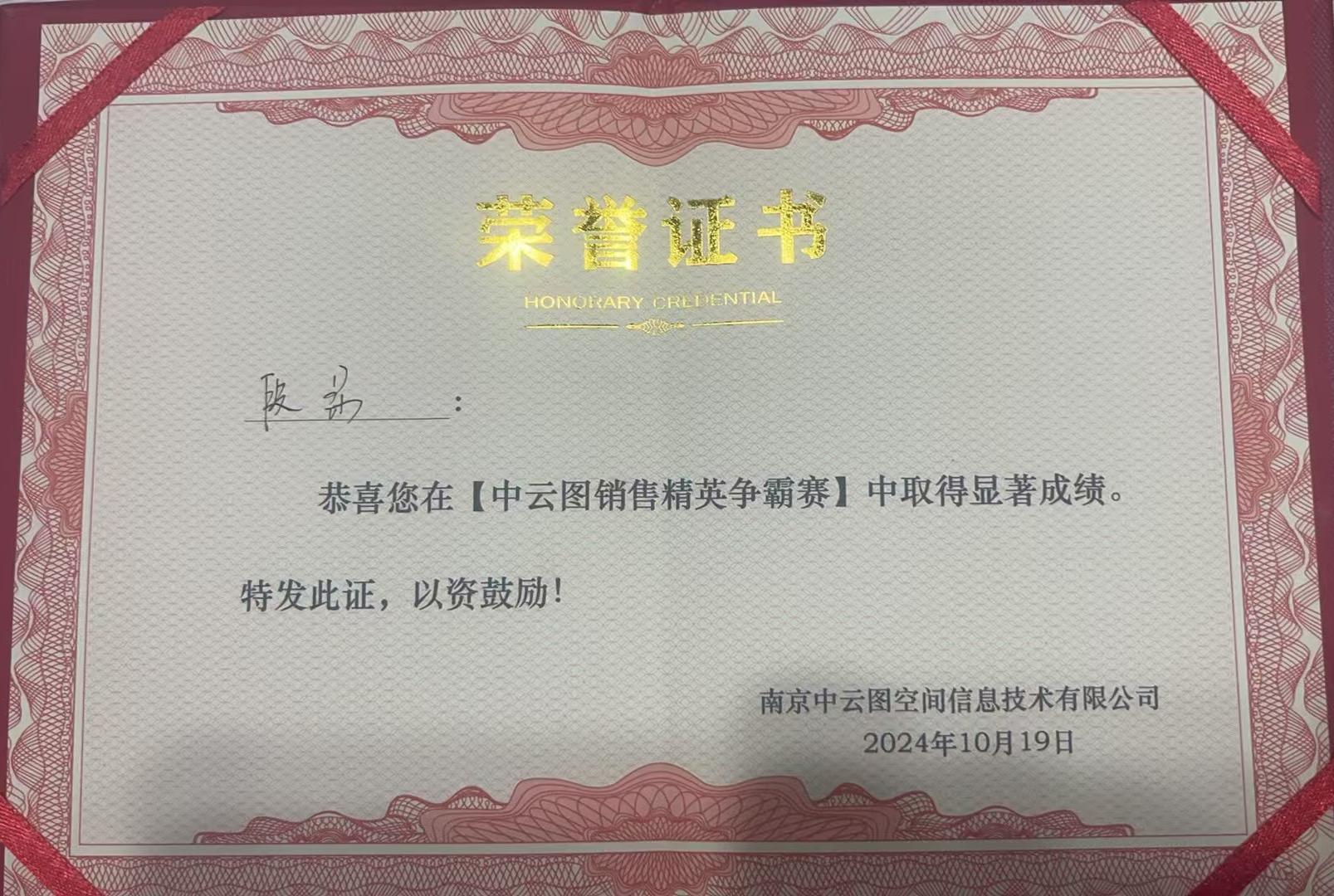微信图片_20241022182015.jpg