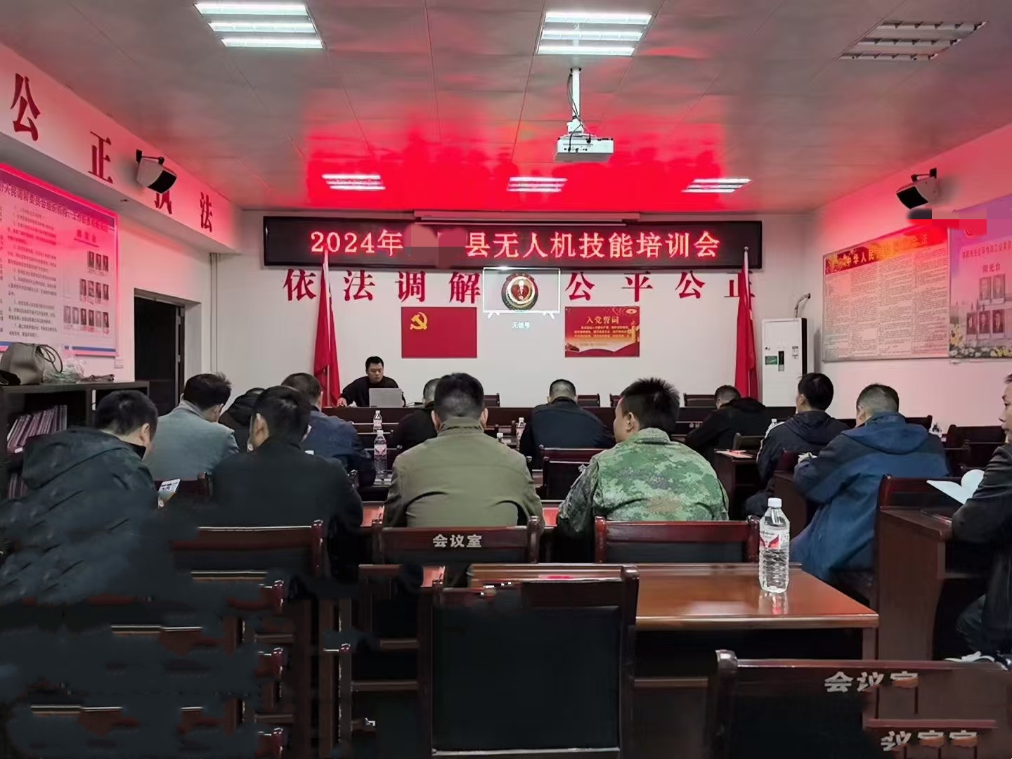 隆回UTC培训3.jpg