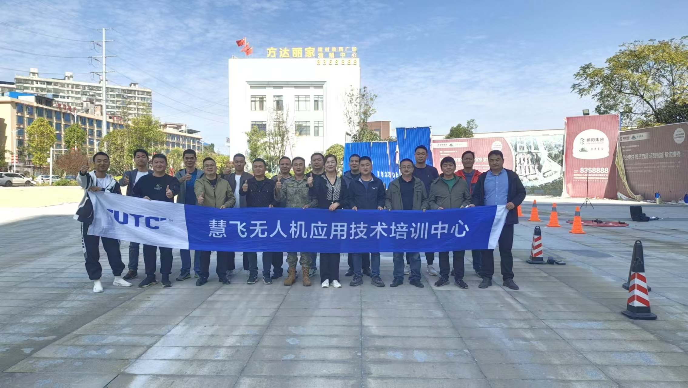 隆回UTC培训2.jpg